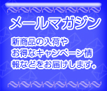 mail